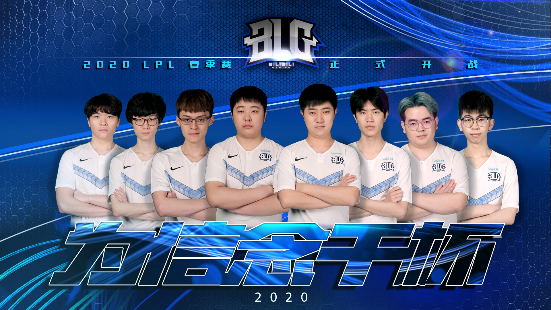 为即将到来 为即将到来