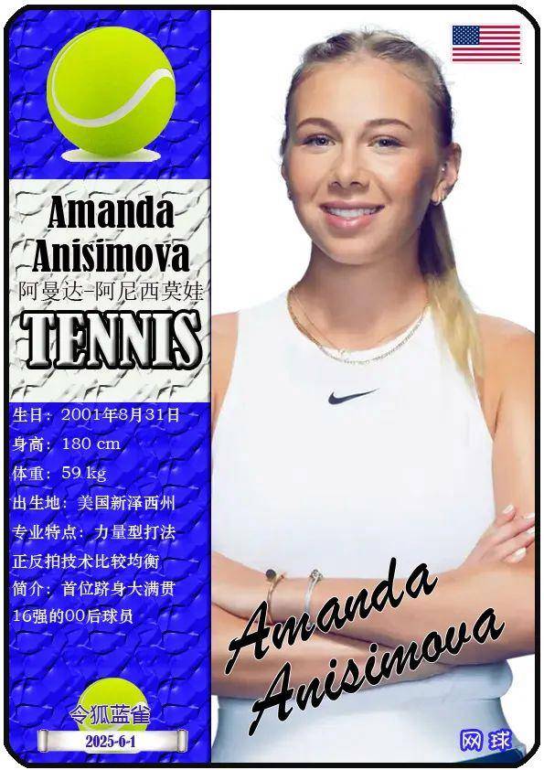 那不勒斯补 那不勒斯补