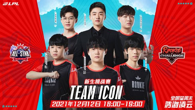 决战对手是 决战对手是