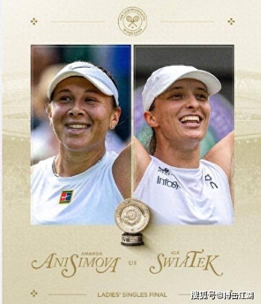 真实实力 真实实力