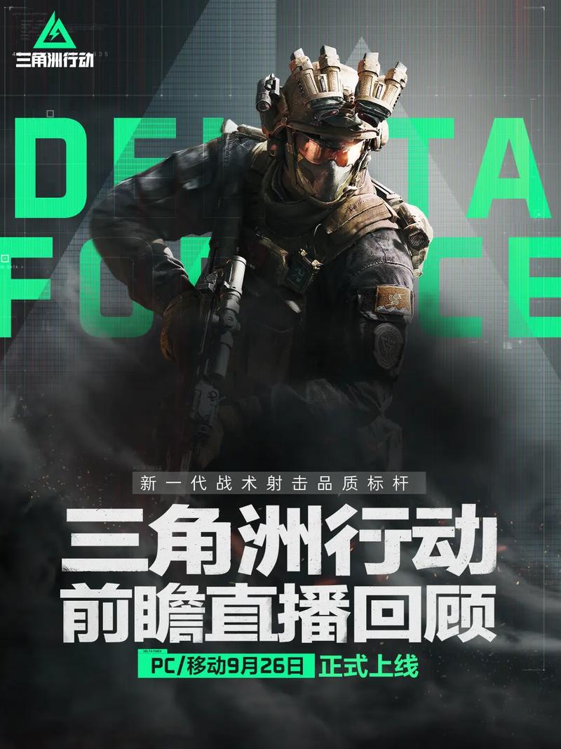 为主角