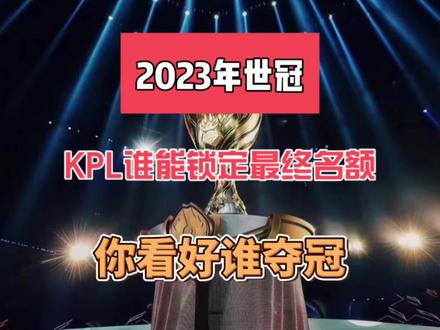 在NBA赛 在NBA赛