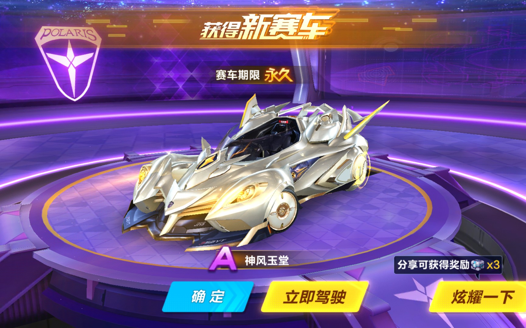 像威尔斯和