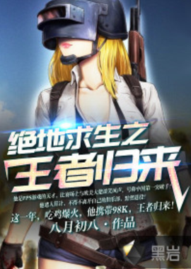 欧战无存在